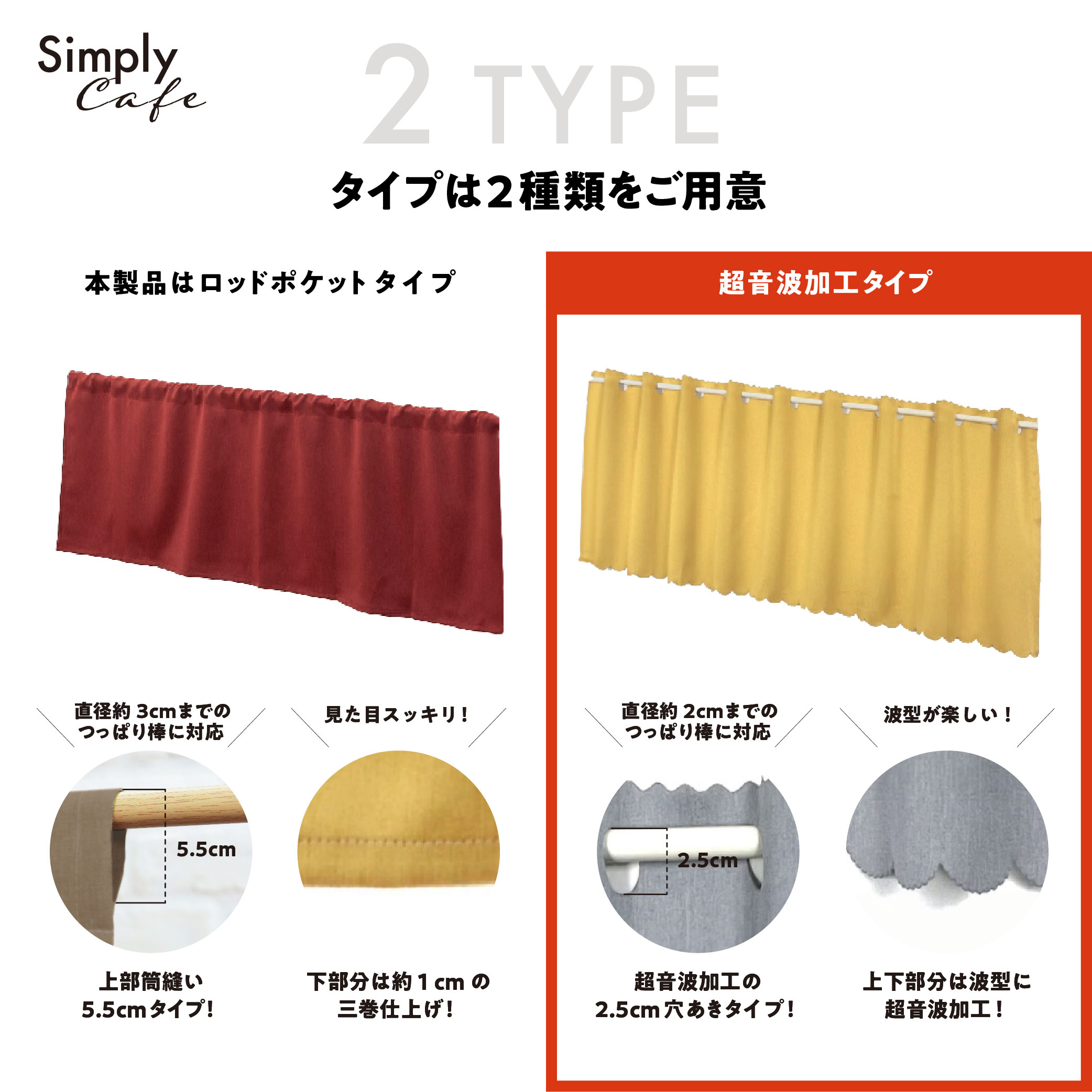 カフェカーテン 145×30 (全５色) カチオン MIX 遮光 無地 超音波加工 1級遮光 2級遮光  [ 一級遮光 二級遮光 シンプル メンズ 大人 男性 模様替え ]