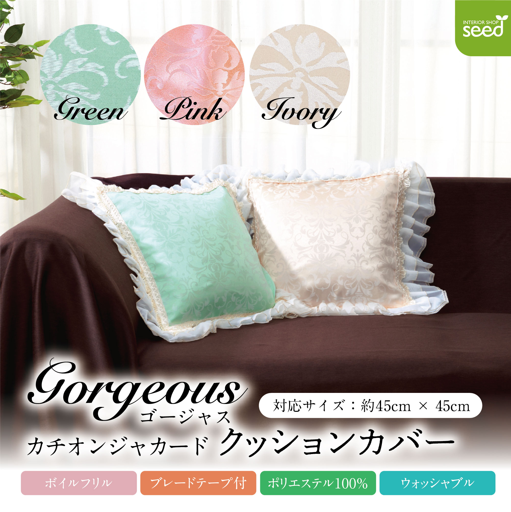 エンジェルクッションカバー/可愛い雑貨/ターシャブック おまとめ3点セット エンジェルクッションカバー/可愛い雑貨/ターシャブック おまとめ3点セット