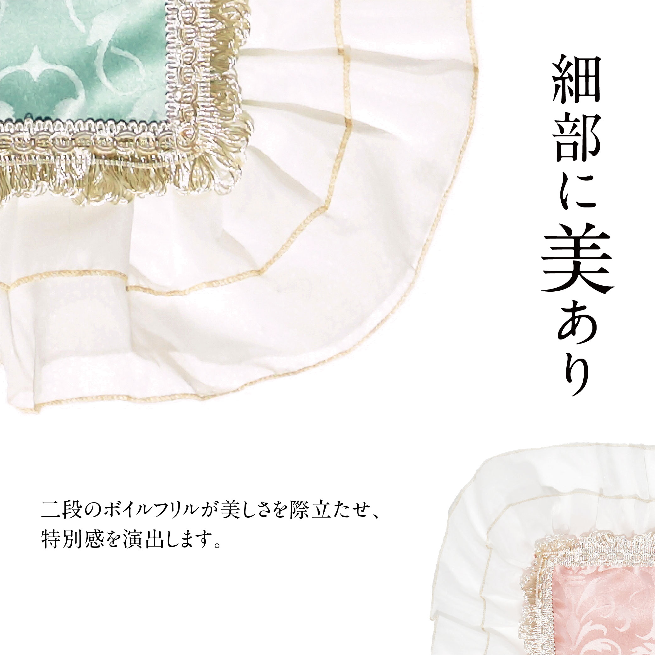 ゴージャス カチオン ジャカード クッションカバー 45×45 (全3色) 姫