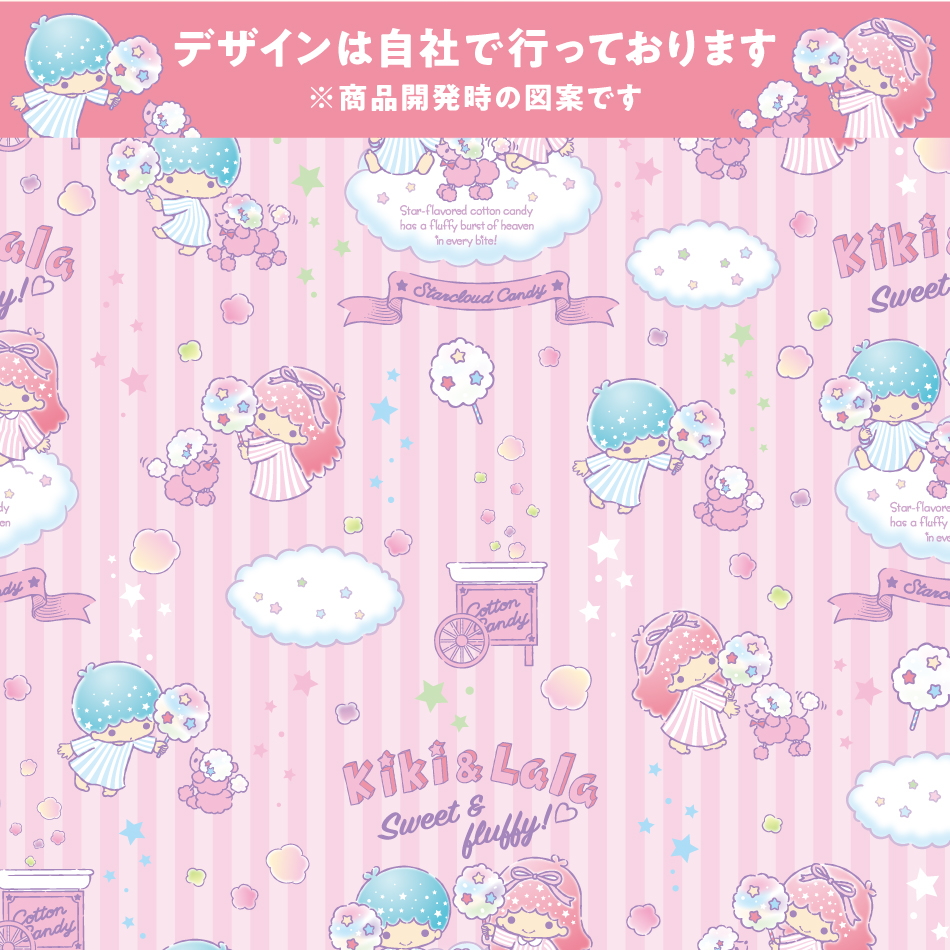 サンリオ キキララ4点セット キキララ ボールチェーンキーホルダー 4点セット セブンイレブン