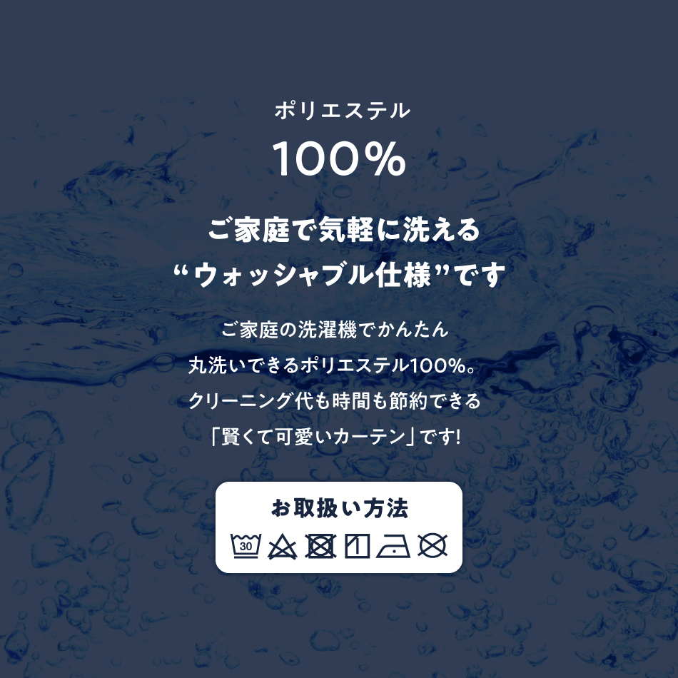 箔で星をプリントした3級遮光カーテンにミラーレースがセットになったお値打ちなカーテンセットです。シンプル スター 星空 腰窓 小窓 出窓 掃き出し窓 掃除 模様替え 【 楽々 セット 】 