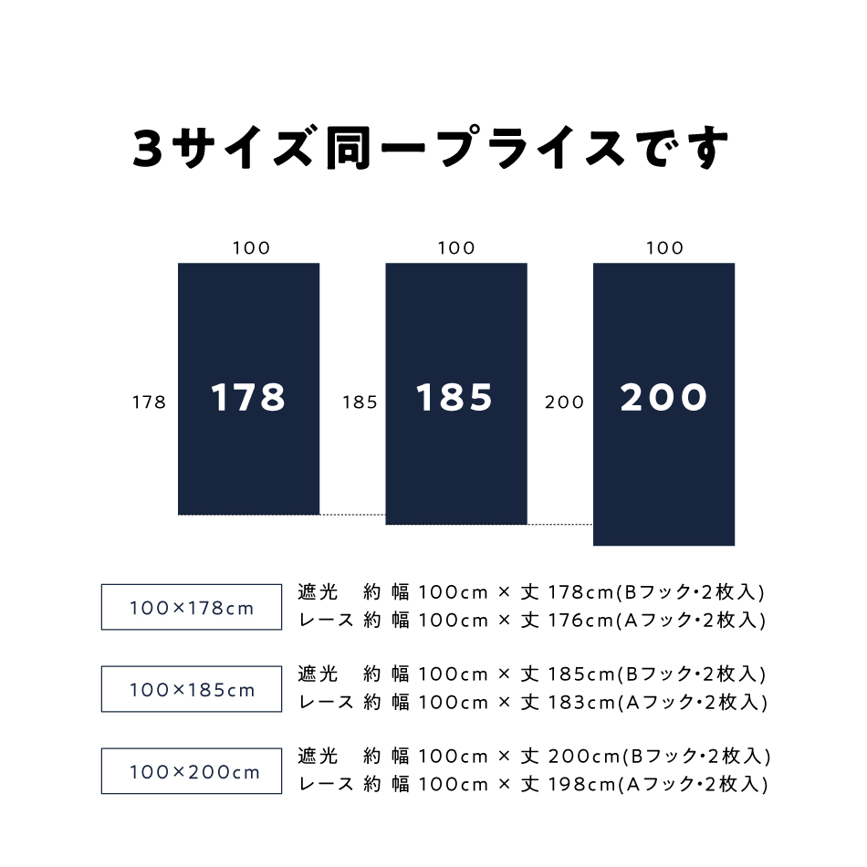 箔で星をプリントした3級遮光カーテンにミラーレースがセットになったお値打ちなカーテンセットです。シンプル スター 星空 腰窓 小窓 出窓 掃き出し窓 掃除 模様替え 【 楽々 セット 】 