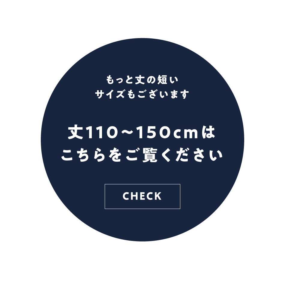 箔で星をプリントした3級遮光カーテンにミラーレースがセットになったお値打ちなカーテンセットです。シンプル スター 星空 腰窓 小窓 出窓 掃き出し窓 掃除 模様替え 【 楽々 セット 】 
