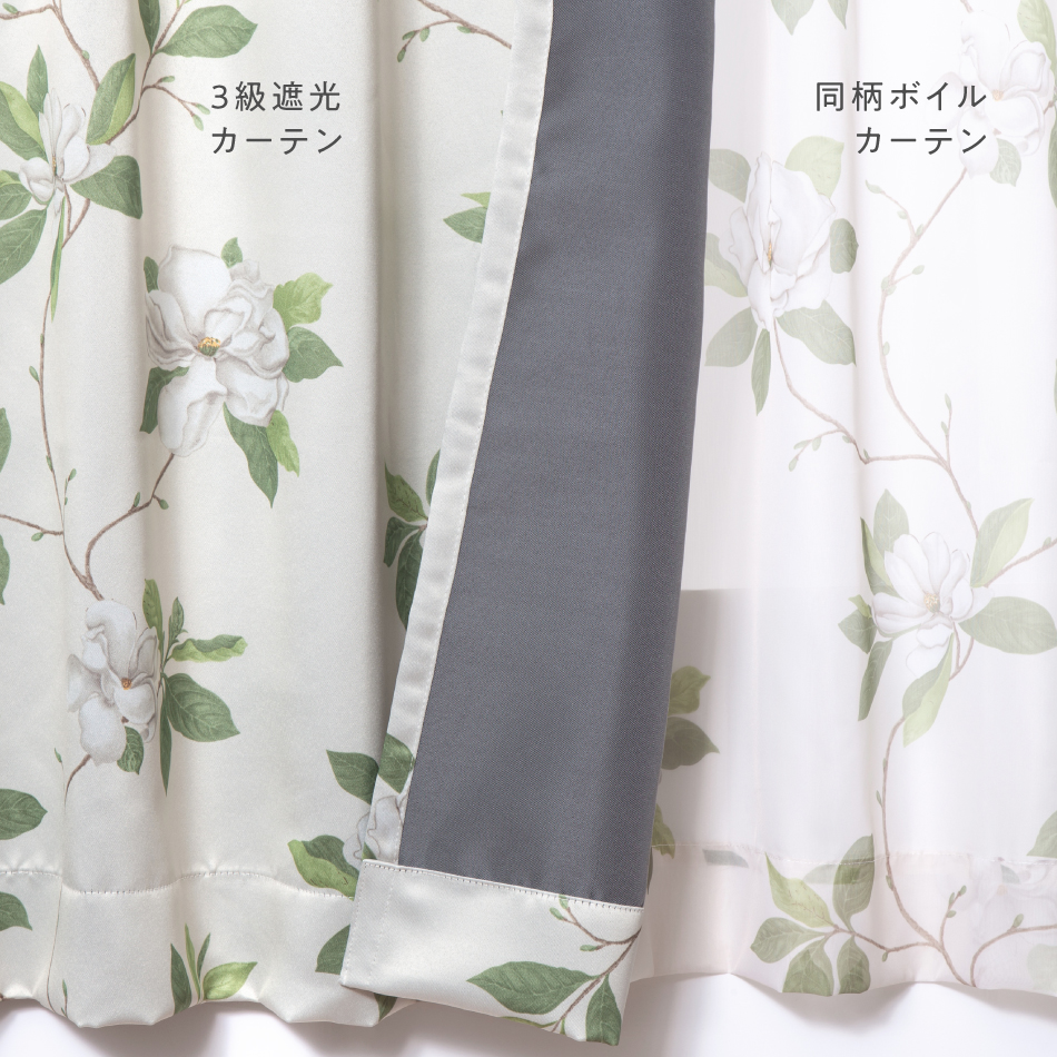 花柄 レトロ モダン 和風 優雅 模様替え 楽々 セット