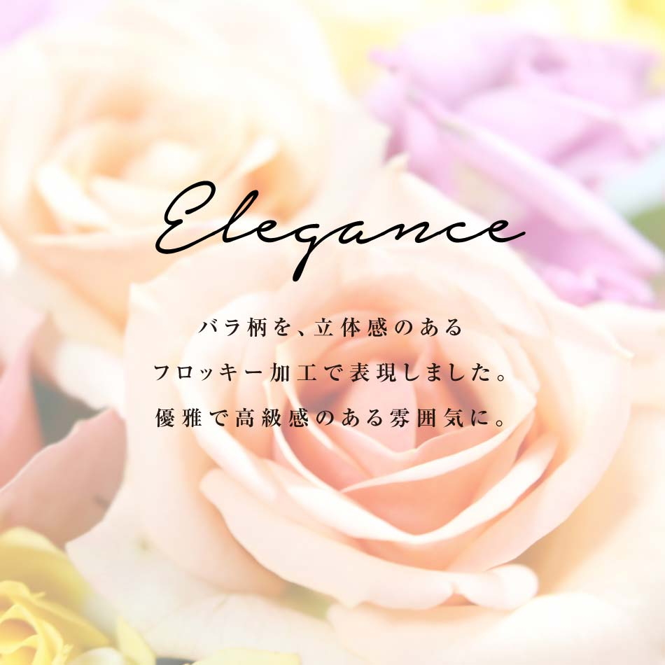 バラ柄 フロッキー ボイル レースカーテン ロザリー 100×108cm 2枚組 姫系 豪華 プリンセスカーテン ローズ 薔薇 ばら デザインカーテン