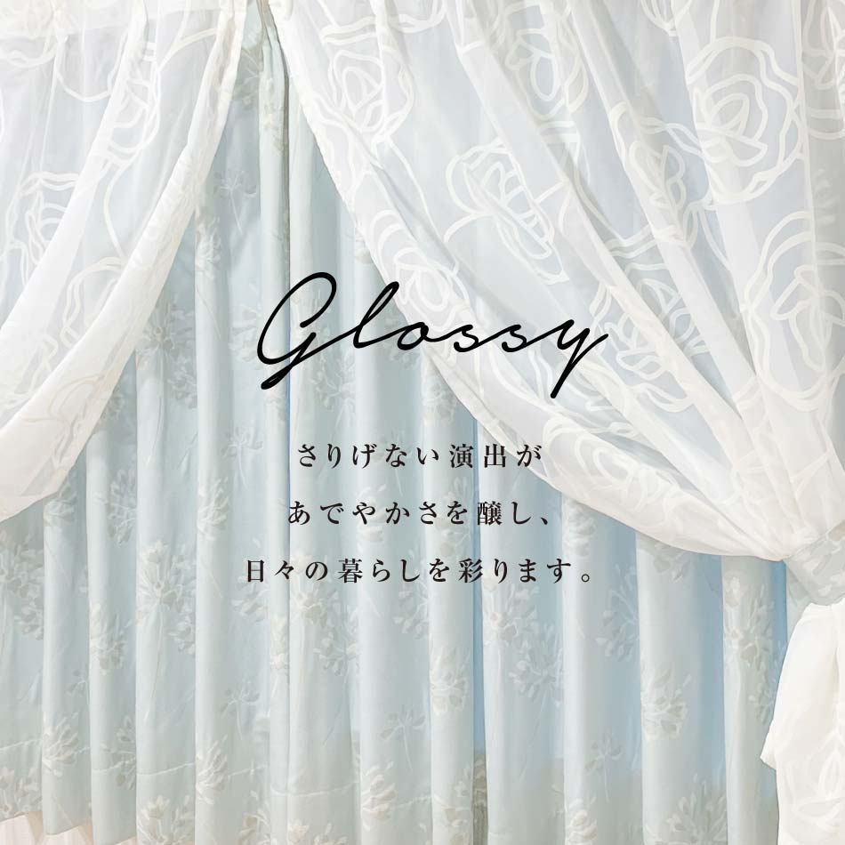 バラ柄 フロッキー ボイル レースカーテン ロザリー 100×108cm 2枚組 姫系 豪華 プリンセスカーテン ローズ 薔薇 ばら デザインカーテン