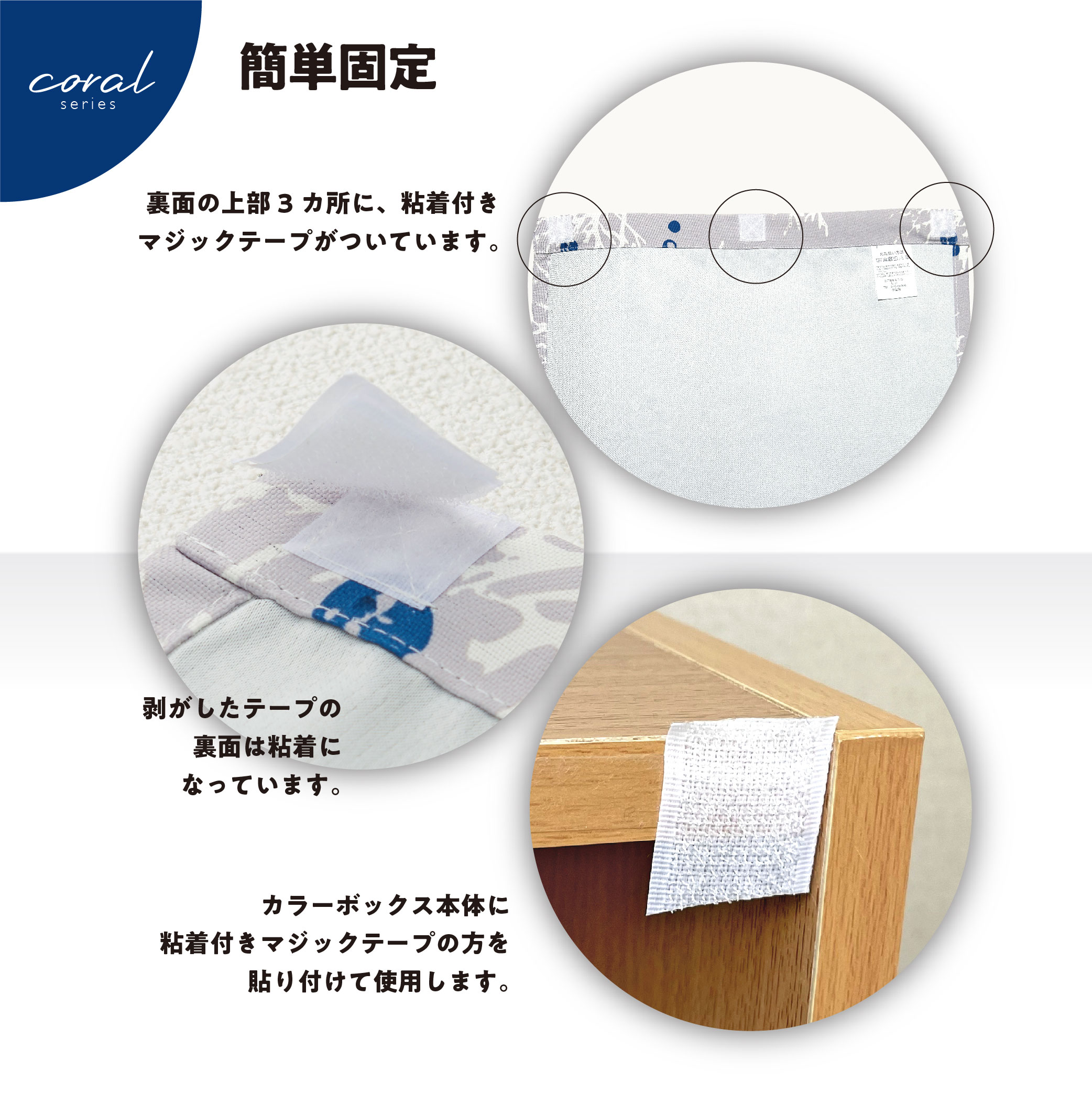 カラーボックス カバー １枚 42×88 「コーラル」 2級遮光 大人っぽい 簡単 模様替え