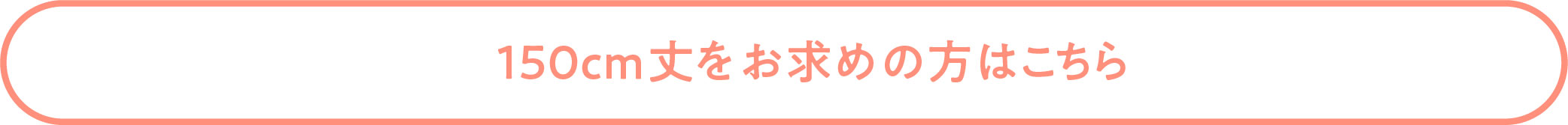 リネン風 ナチュラル のれん スパンボイル ボラン ミドルサイズ