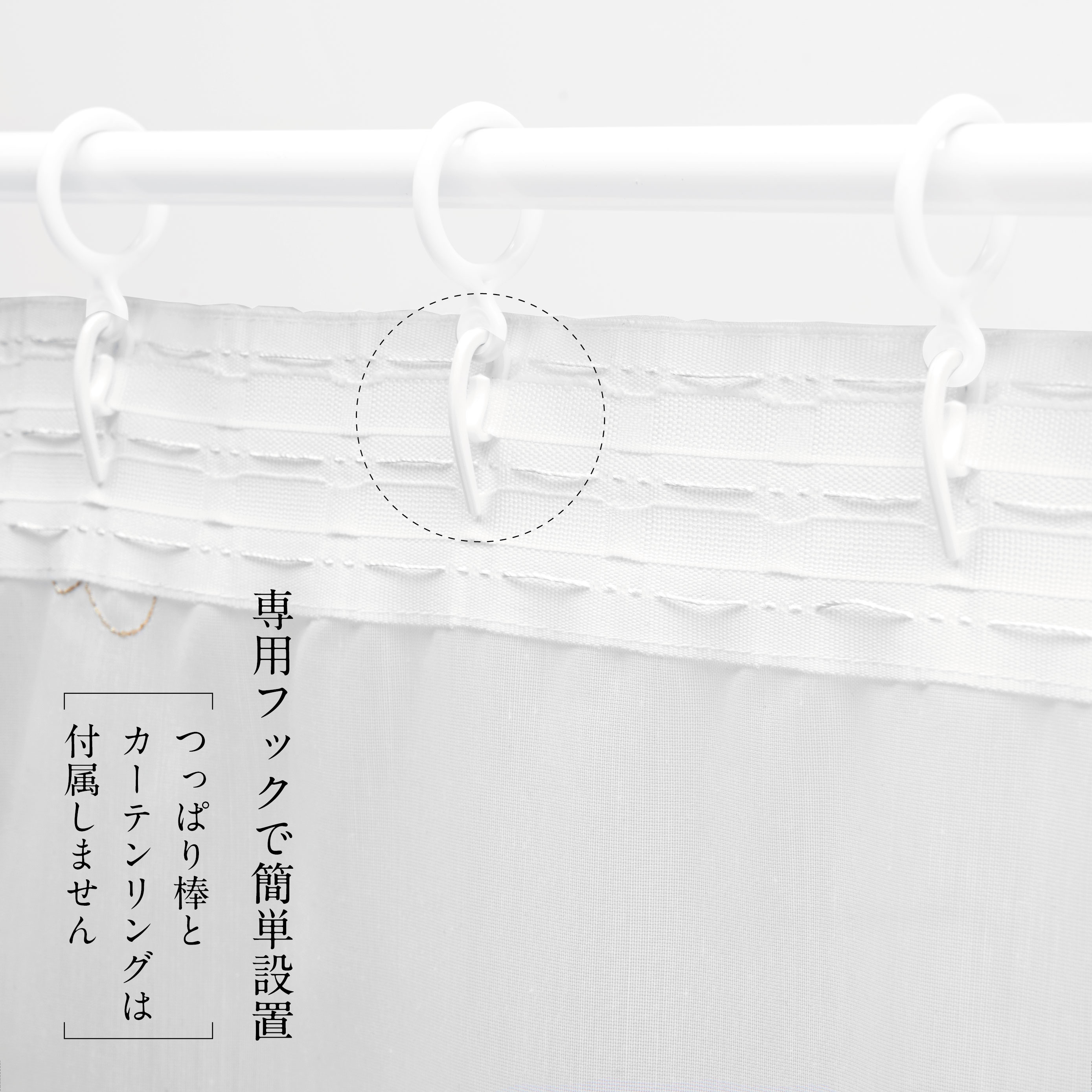 小窓のおしゃれなカーテン 刺繍デザイン 小窓 カーテン 69ｘ110 ギャザーテープ付き