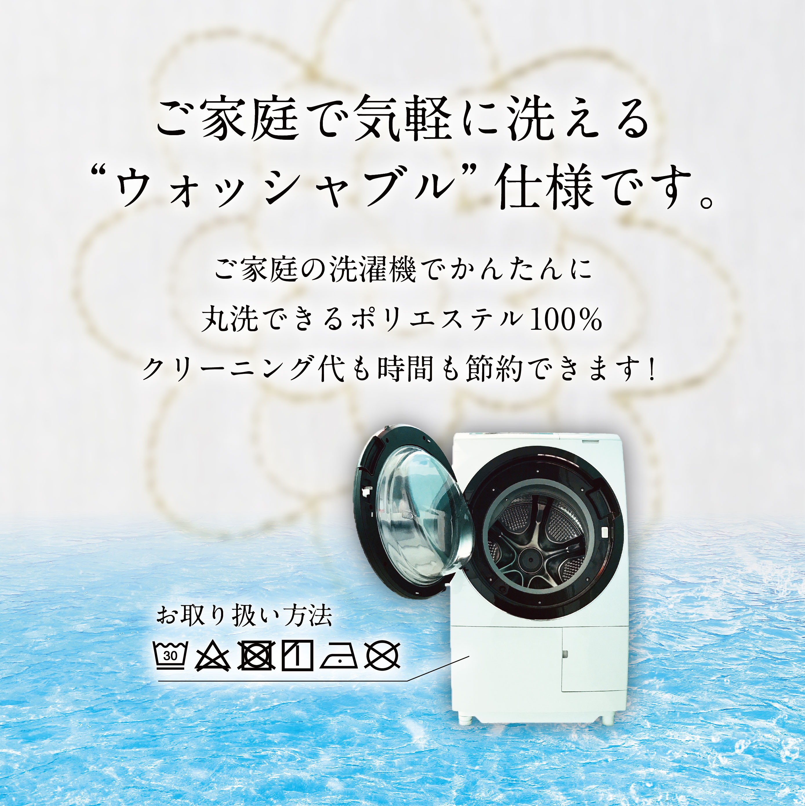 小窓のおしゃれなカーテン 刺繍デザイン 小窓 カーテン 69ｘ110 ギャザーテープ付き