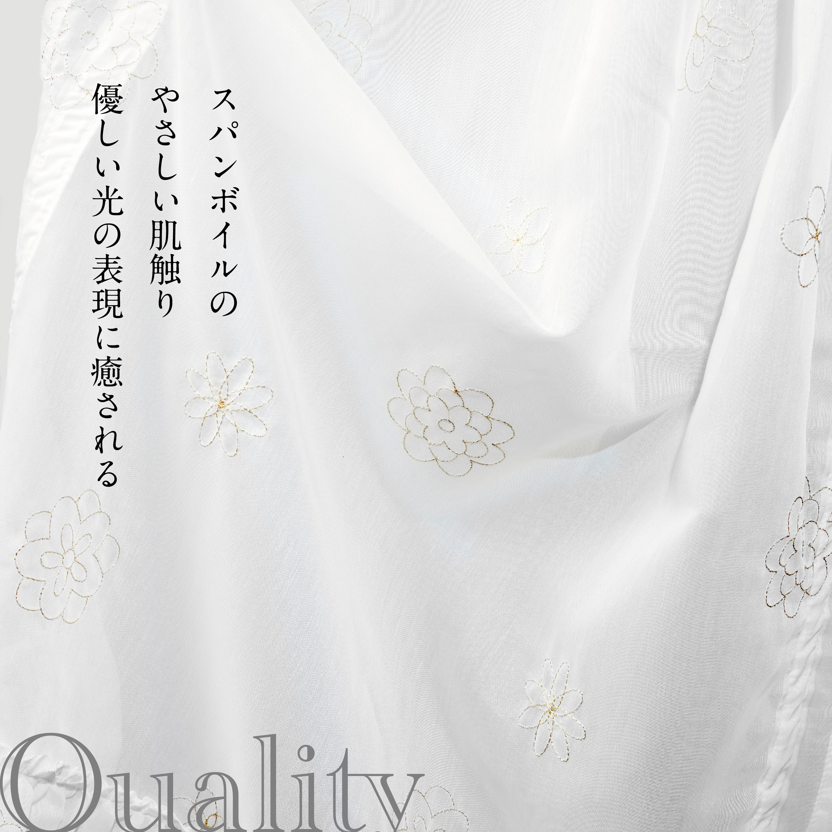 小窓のおしゃれなカーテン 刺繍デザイン 小窓 カーテン 69ｘ110 ギャザーテープ付き