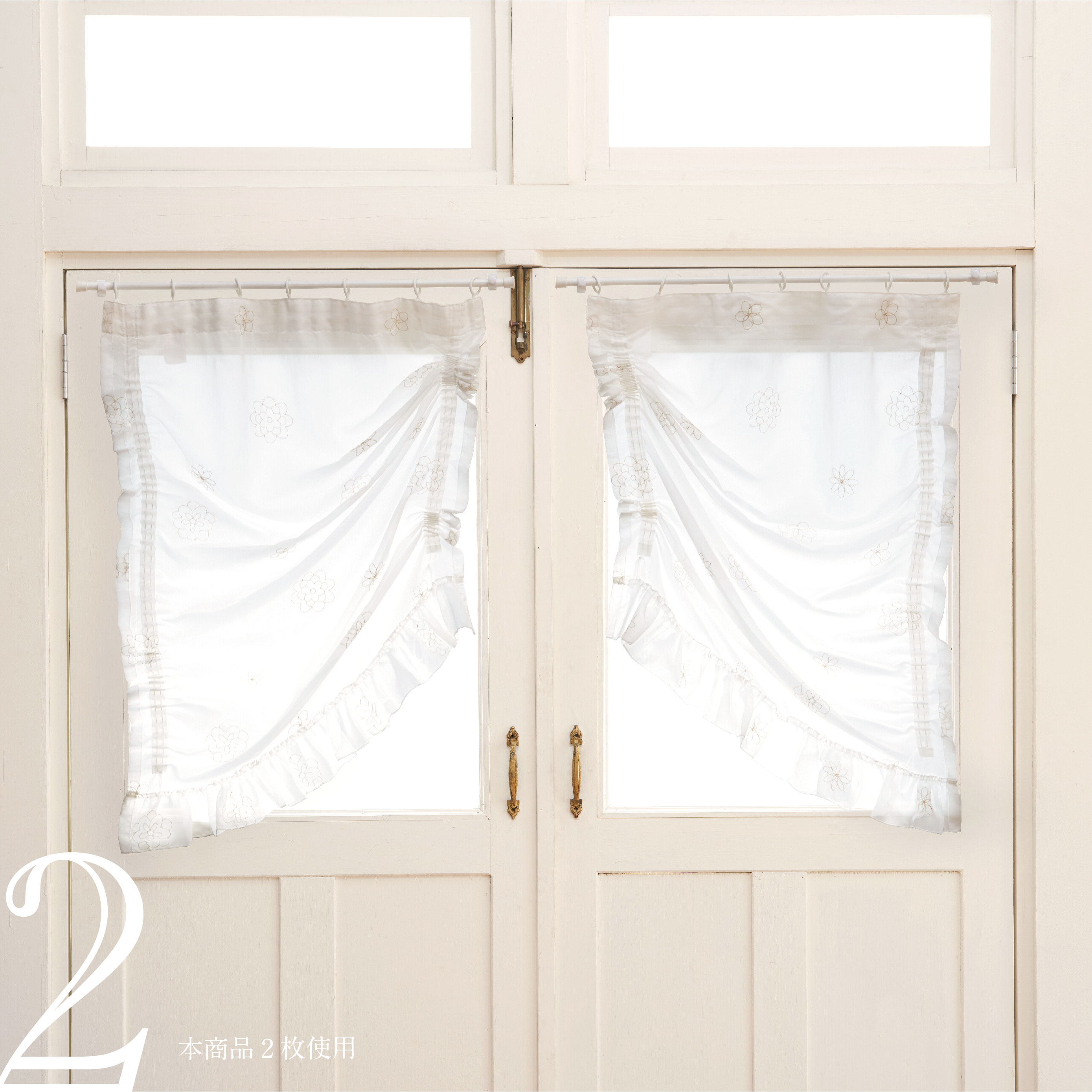 小窓のおしゃれなカーテン 刺繍デザイン 小窓 カーテン 69ｘ110 ギャザーテープ付き