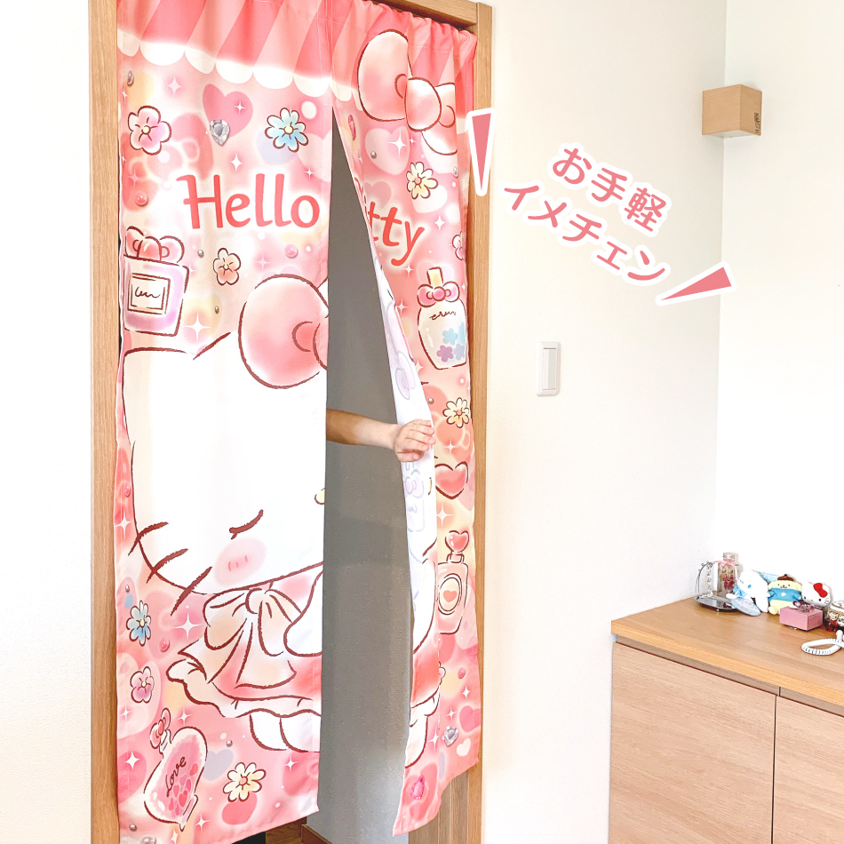 ハローキティ のれん キラキラショップ 85×150cm : インテリア ハローキティ のれん キラキラショップ 85×150cm : インテリア