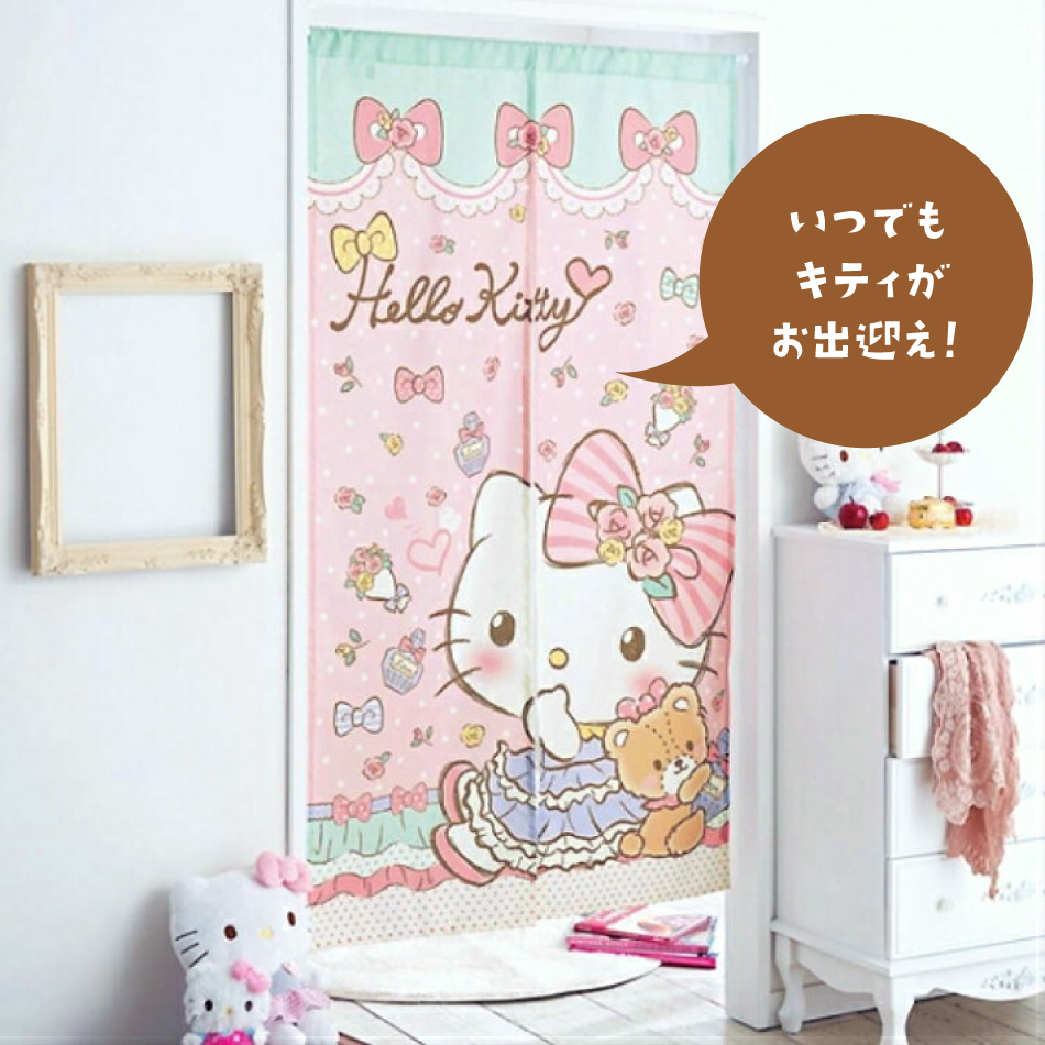 ハローキティ のれん ガーリー リボン キティ 85×150cm