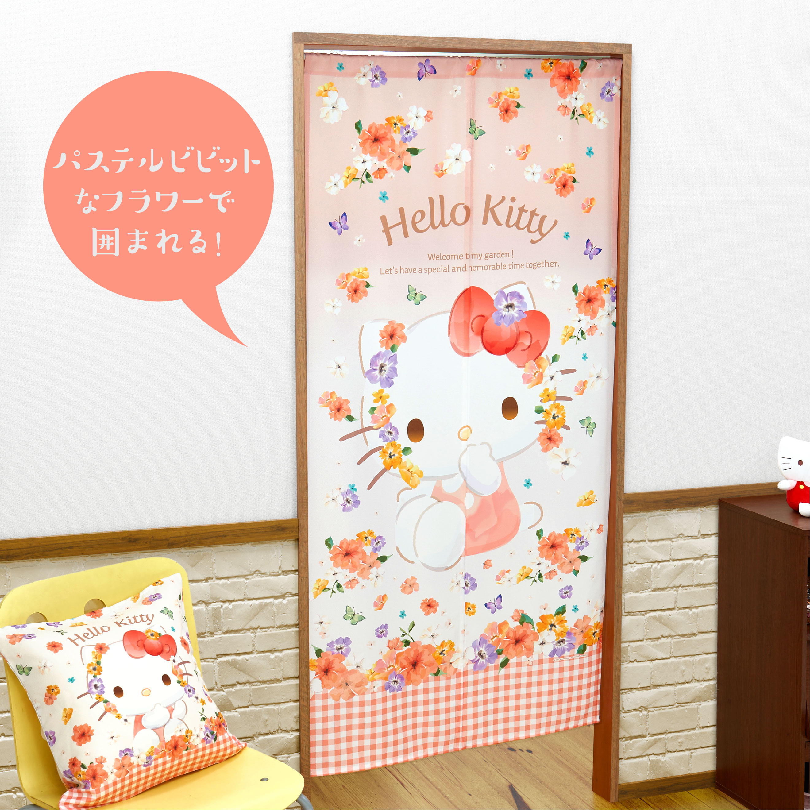 ハローキティ のれん パステルビビット 85×175cm サンリオ