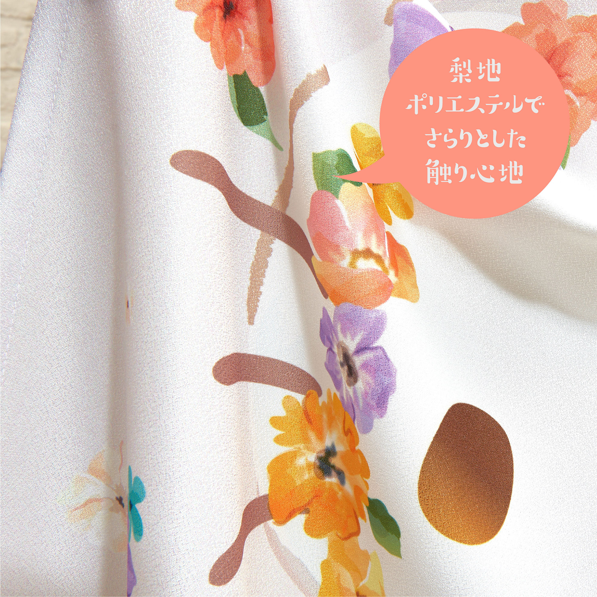 ハローキティ のれん パステルビビット 85×175cm サンリオ