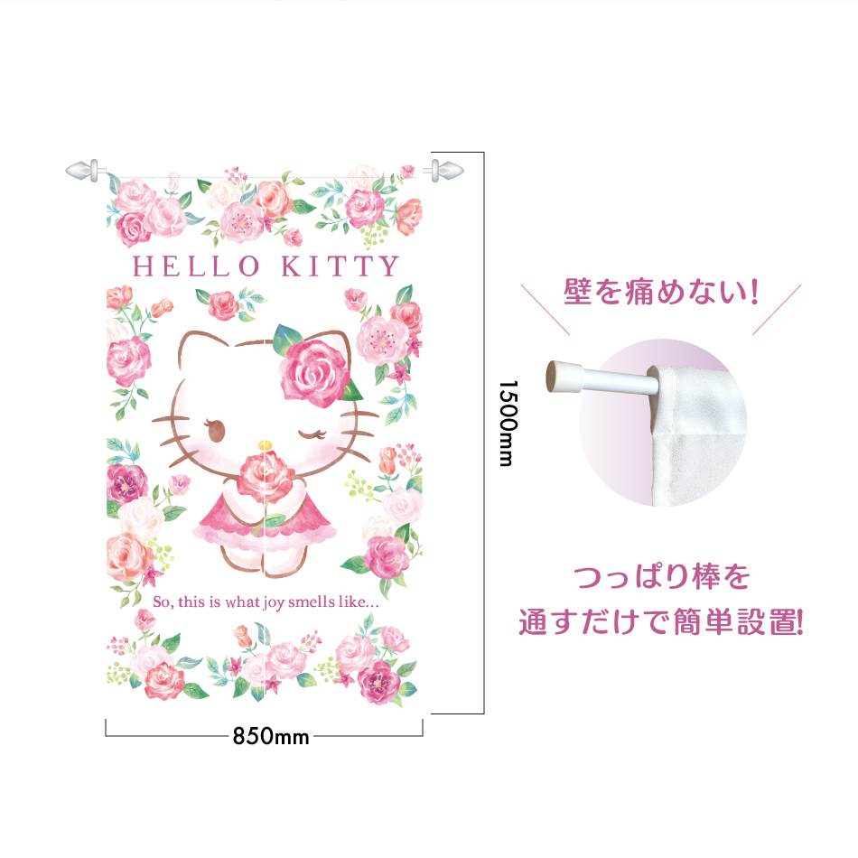 ハローキティレトロカラーのれん