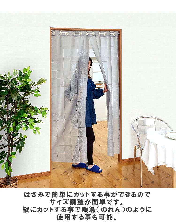 間仕切り カーテン パタパタ アコーディオンカーテン