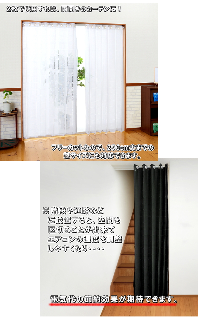 間仕切り カーテン パタパタ アコーディオンカーテン
