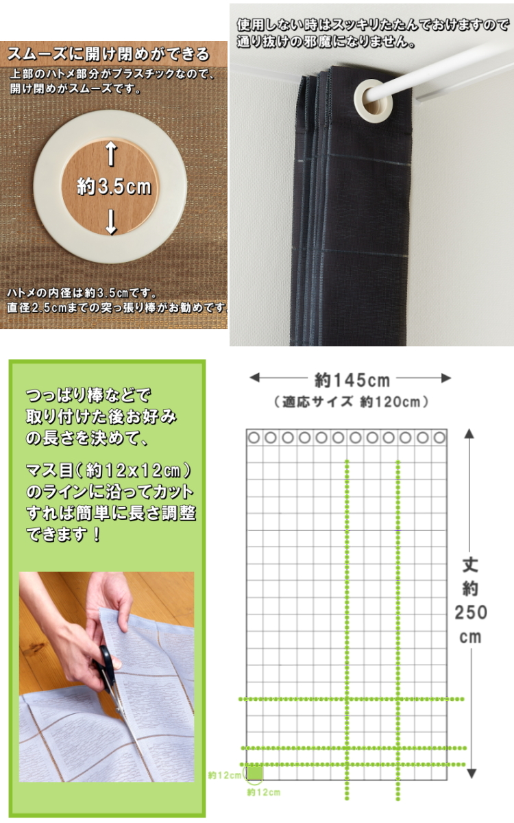 間仕切り カーテン パタパタ アコーディオンカーテン