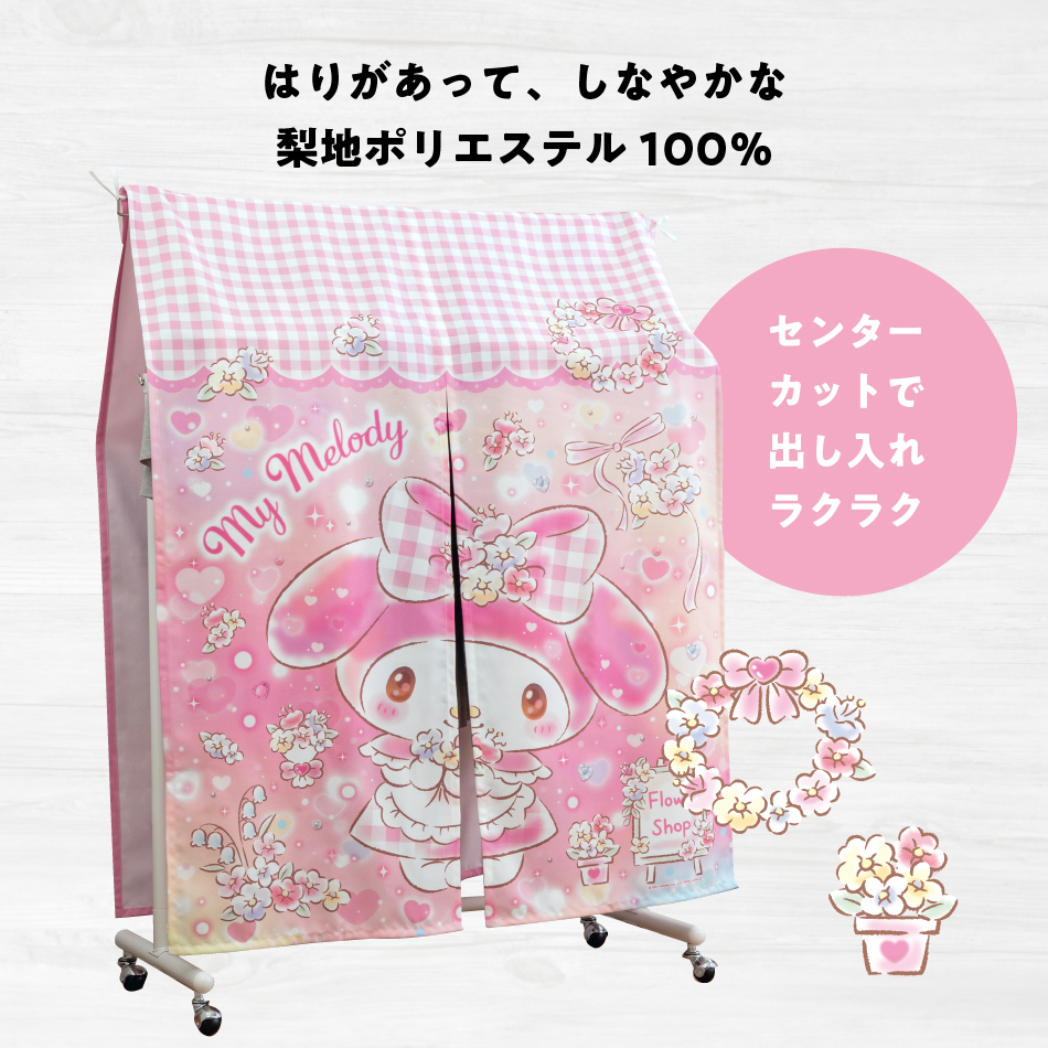 マイメロディ - マイメロディ シューズ 収納棚の通販 by ᙏ̤̫