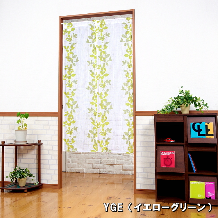 のれん ミラー レース ロング丈 85×175 モダンリーフ ロング サイズ