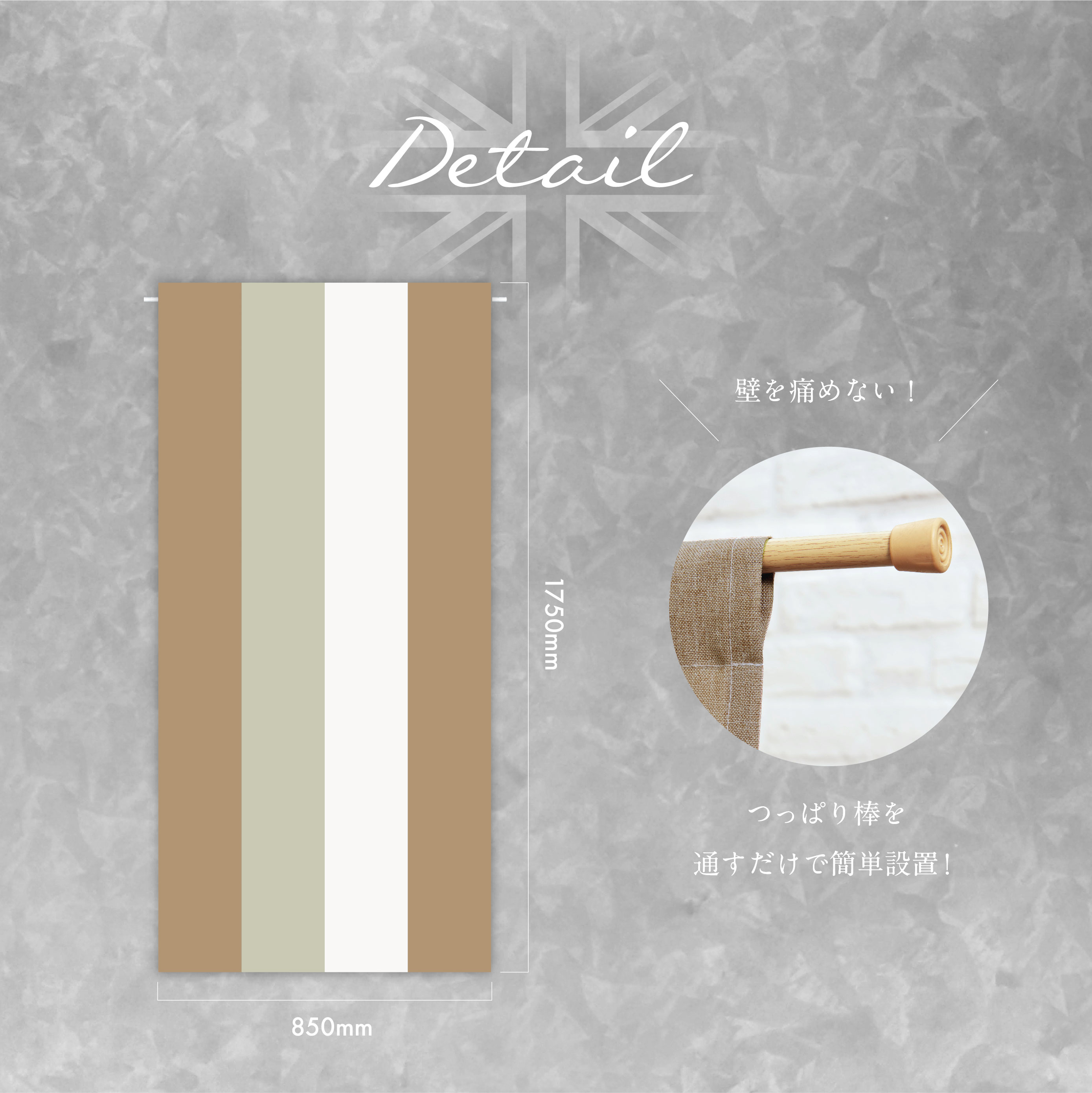 おしゃれ のれん ロング丈 85×175 四つ割れ オックス ４連 無地