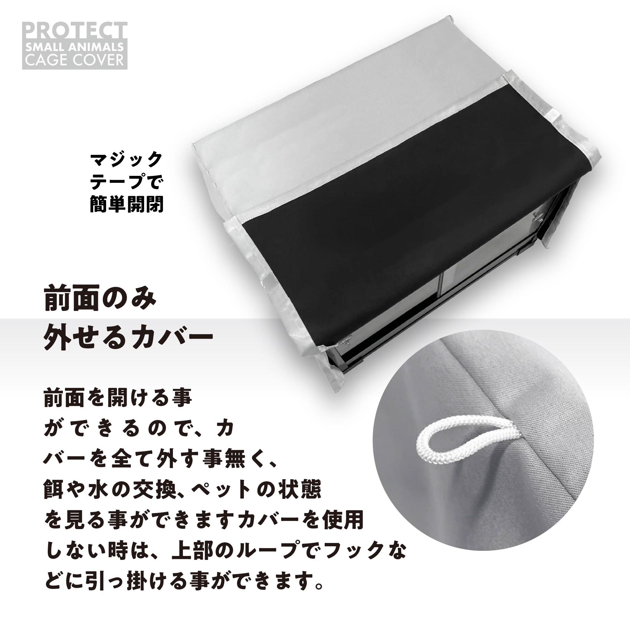 爬虫類 小動物 ケージカバー 撥水 完全遮光 63×46×30 ガラスケース