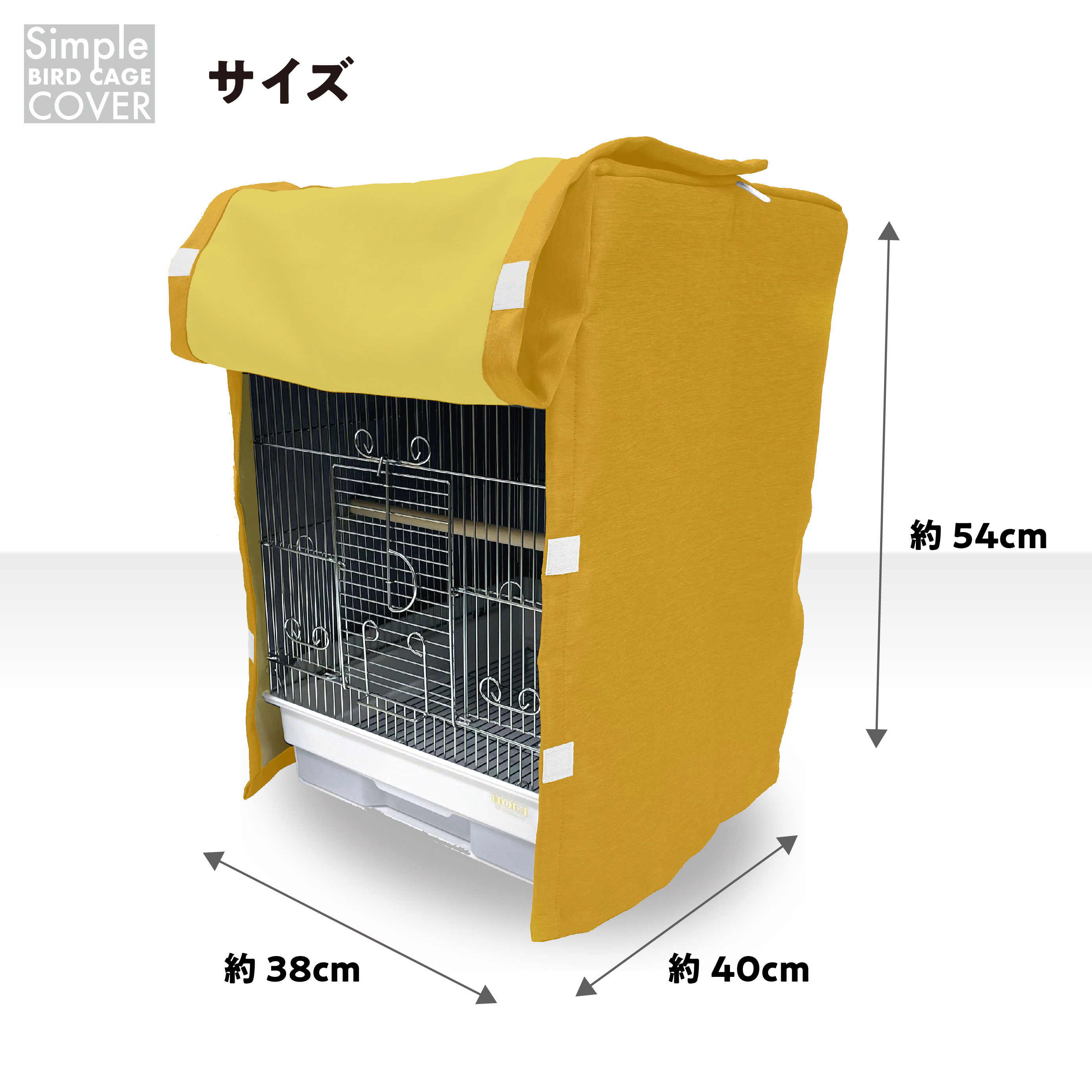 鳥かご 遮光 ケージカバーカチオンMI× インコ バード おやすみカバー 小鳥 防寒 保温 HOEI 35手のり対応