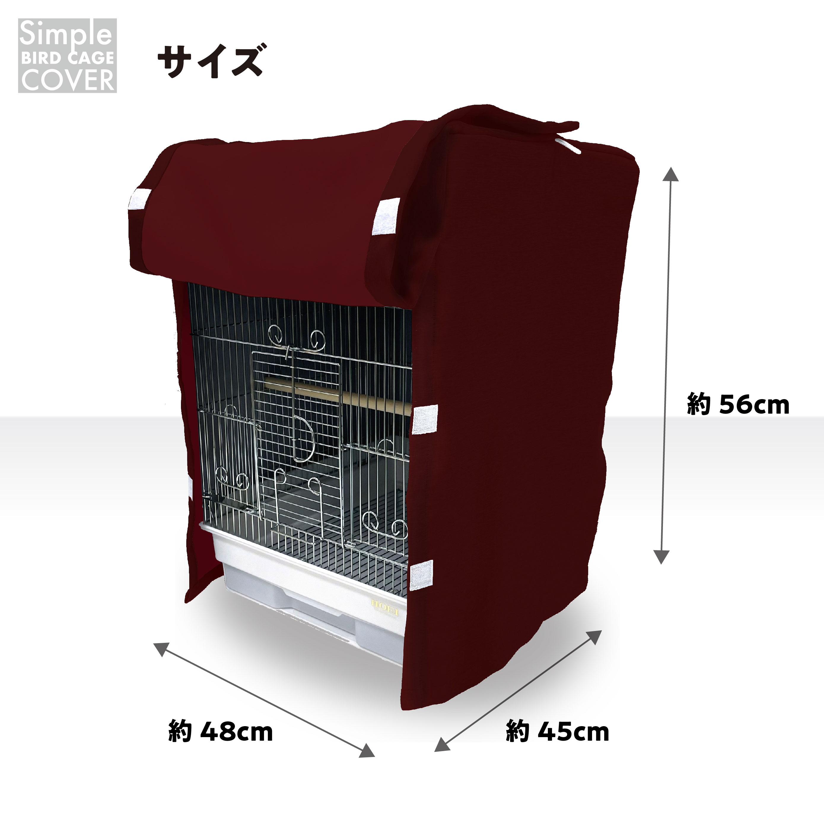 鳥かご 遮光 ケージカバーカチオンMI× インコ バード おやすみカバー 小鳥 防寒 保温 HOEI 35手のり対応