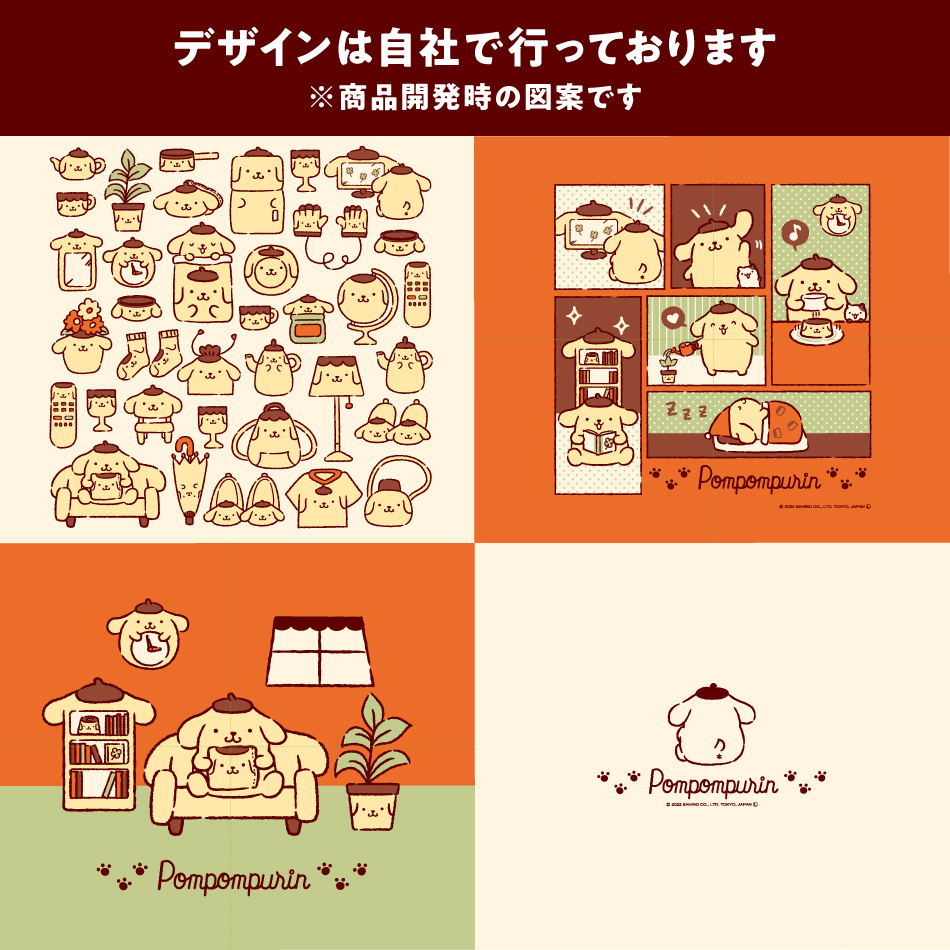 ポムポムプリン クッションカバー おうちデザイン 45×45cm サンリオ