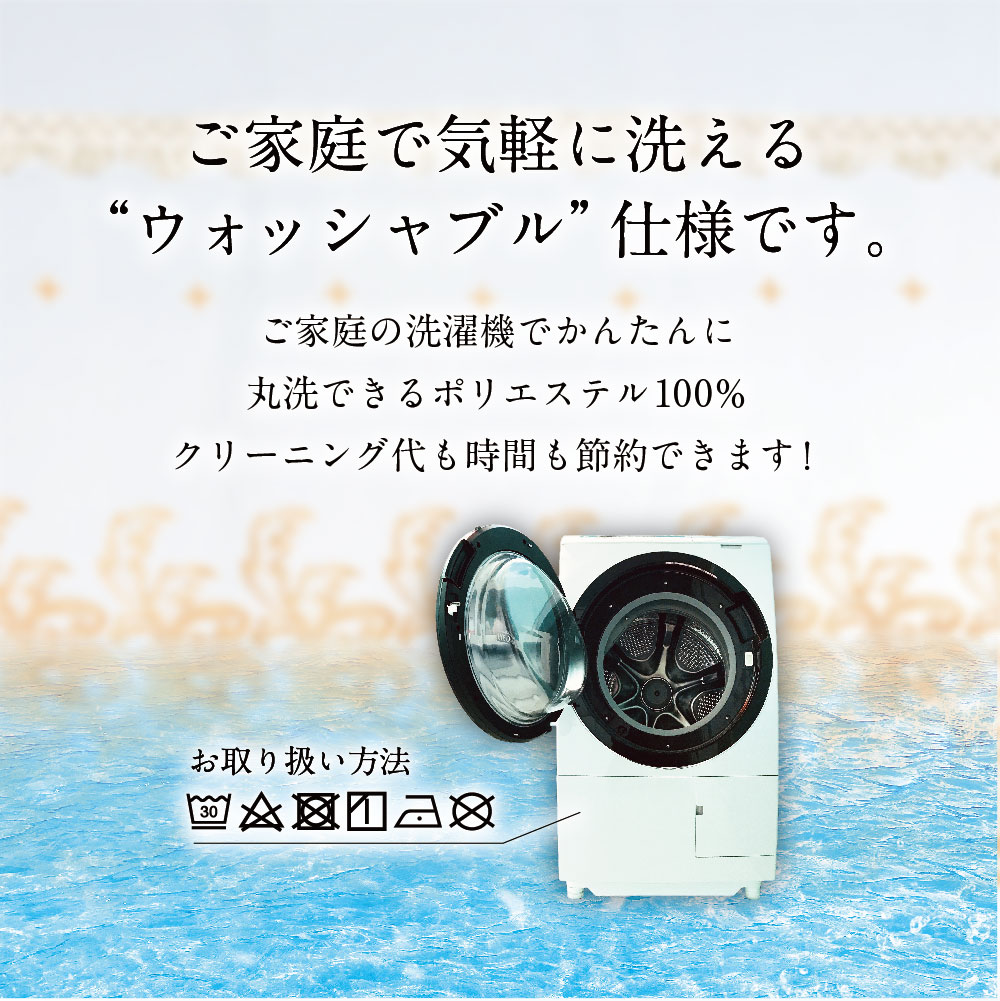 おしゃれな ゴールド 刺繍 と ブレード付き 豪華 ボイルカーテン