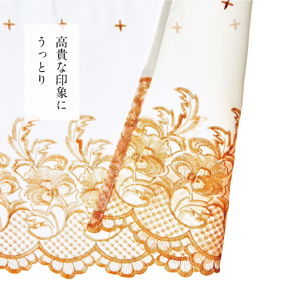 おしゃれな ゴールド 刺繍 と ブレード付き 豪華 ボイルカーテン