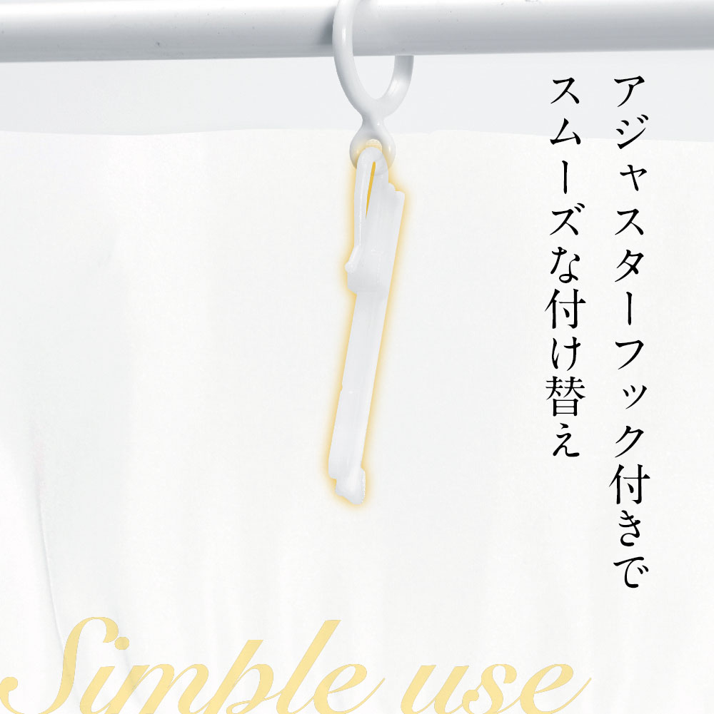 おしゃれな ゴールド 刺繍 と ブレード付き 豪華 ボイルカーテン