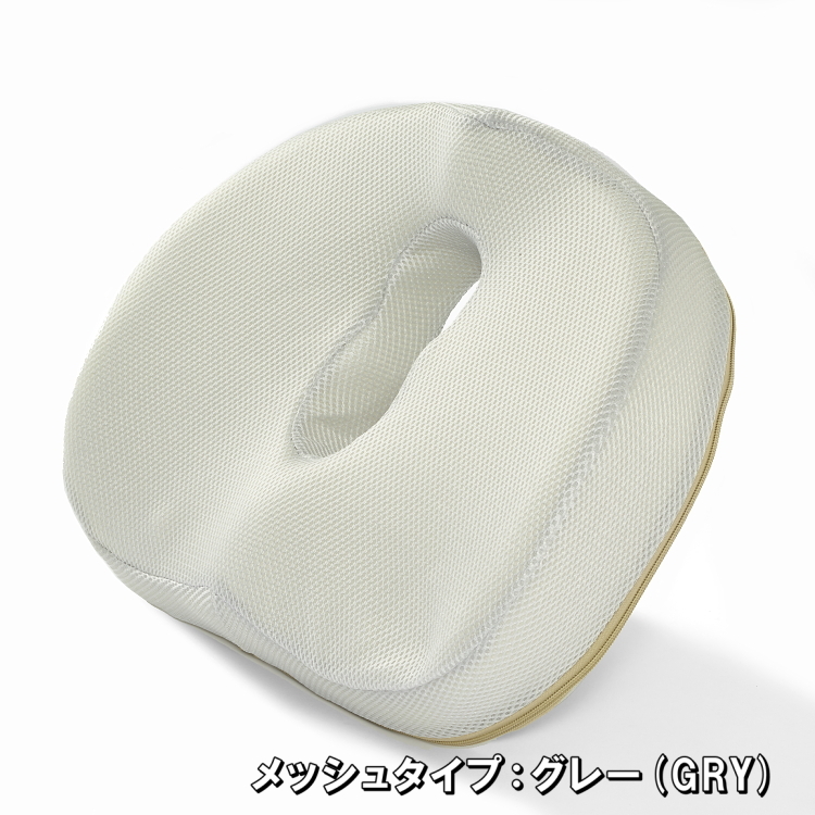 低反発 ピーチ型 円座 穴あき シートクッション （オフィスピロー