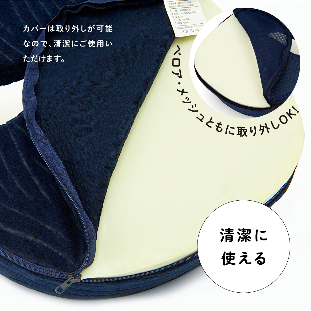 お尻クッション おしりマット 骨盤 尾骨 車 休憩 椅子 机 腰楽 父の日 母の日 敬老の日 座布団 腰痛 低反発 骨盤クッション 腰痛クッション