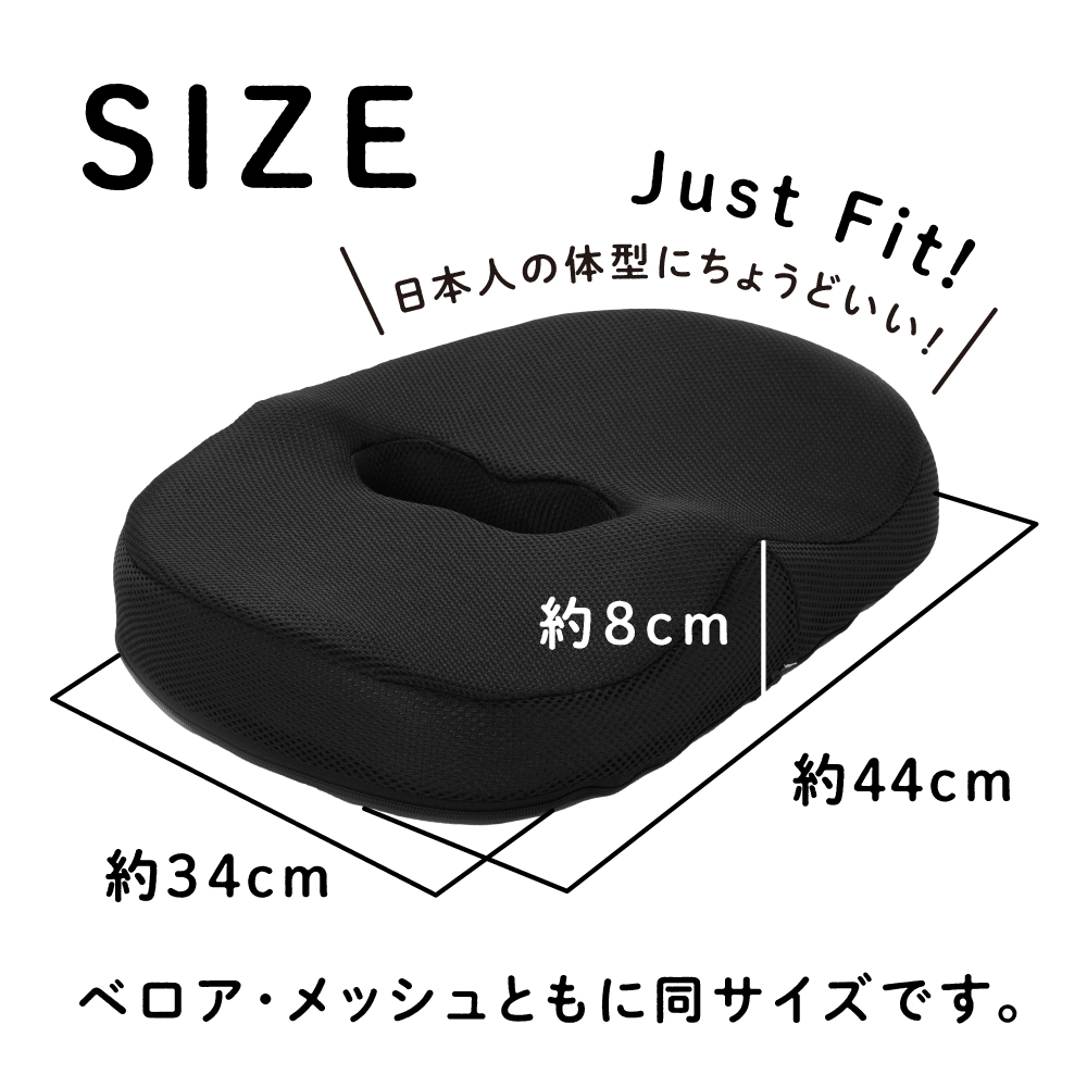 お尻クッション おしりマット 骨盤 尾骨 車 休憩 椅子 机 腰楽 父の日 母の日 敬老の日 座布団 腰痛 低反発 骨盤クッション 腰痛クッション