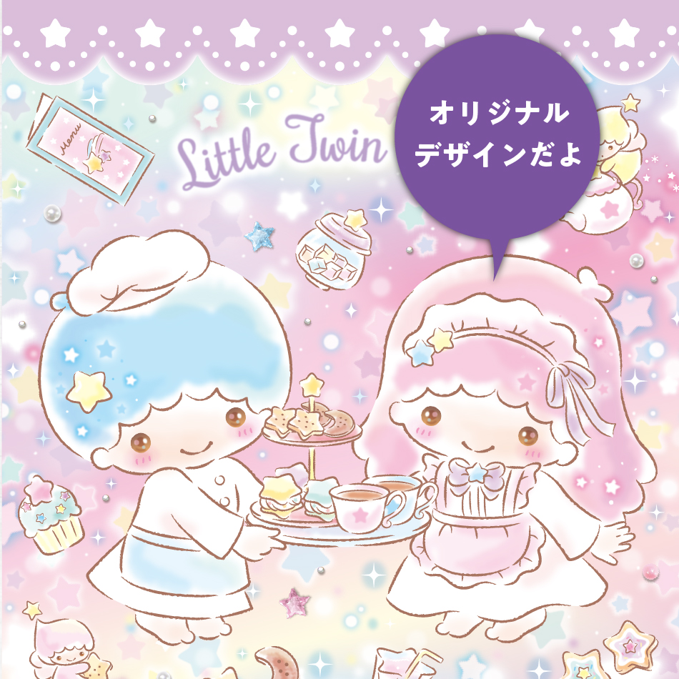 リトルツインスターズ キキララ ハンガー ラック カバー キラキラ