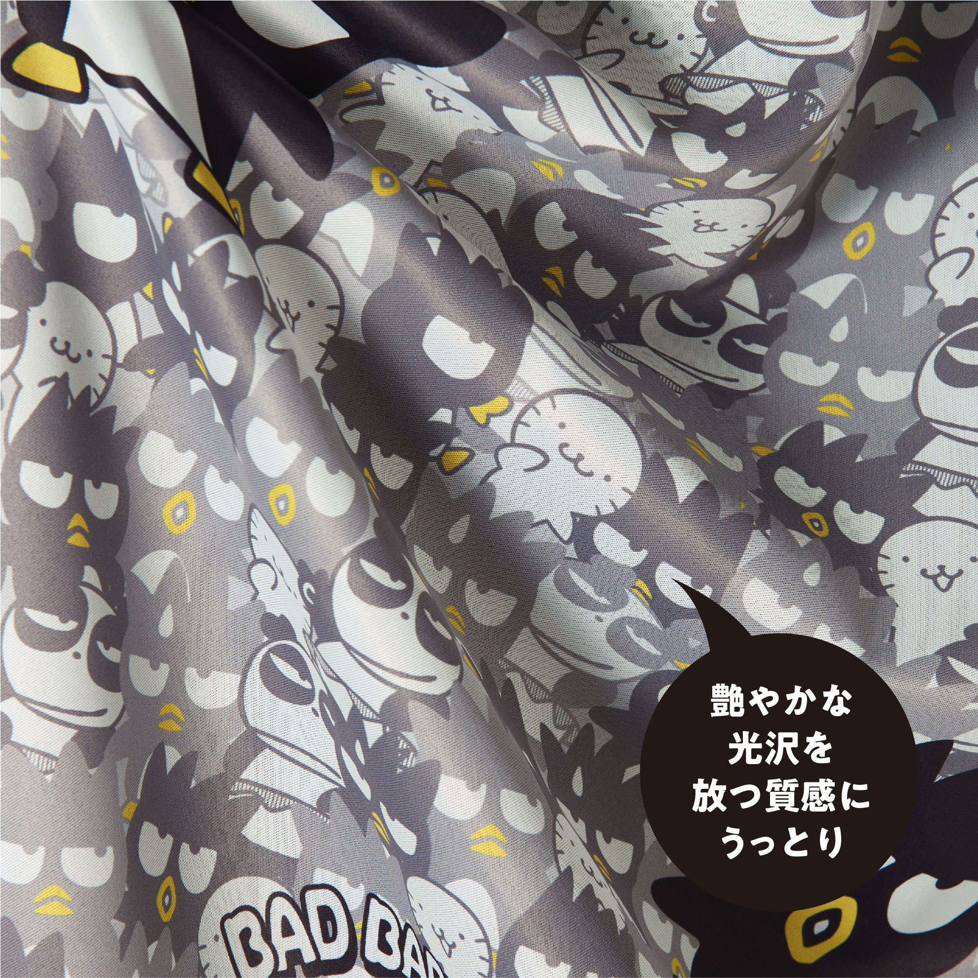 sanrio（サンリオ） 100×150cm バッドばつ丸 4枚組 うしろ うしろ 3級