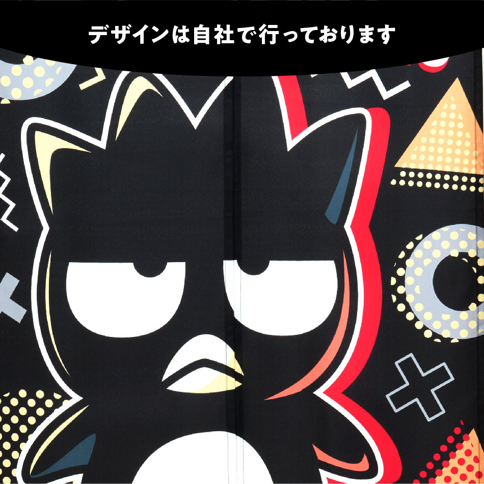 sanrio（サンリオ） バッドばつ丸 のれん POP ART 85×150cm