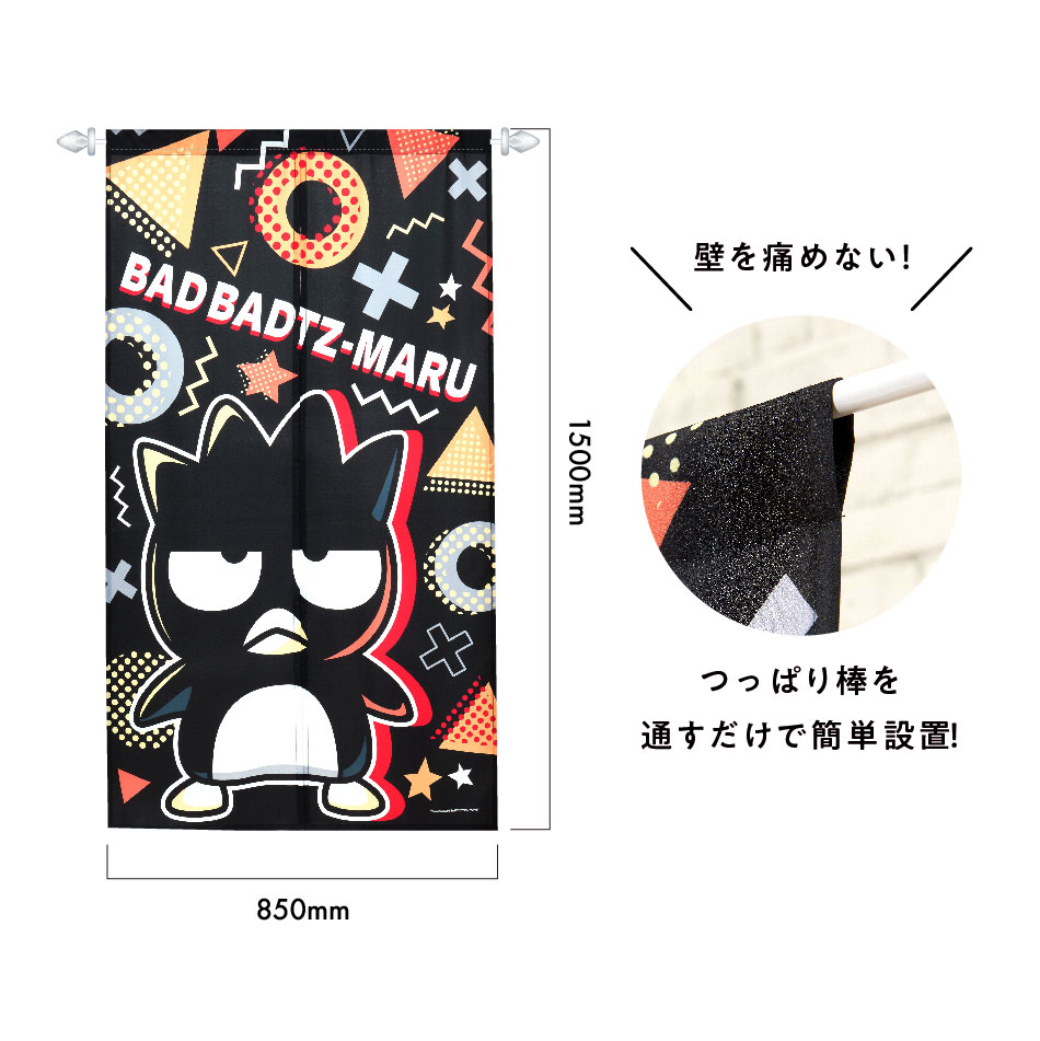 sanrio（サンリオ） バッドばつ丸 のれん POP ART 85×150cm