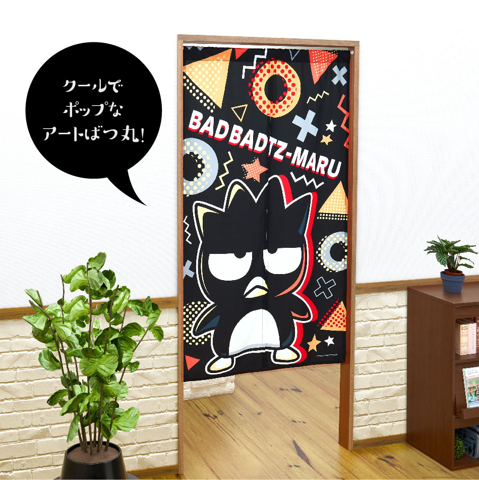 sanrio（サンリオ） バッドばつ丸 のれん POP ART 85×150cm