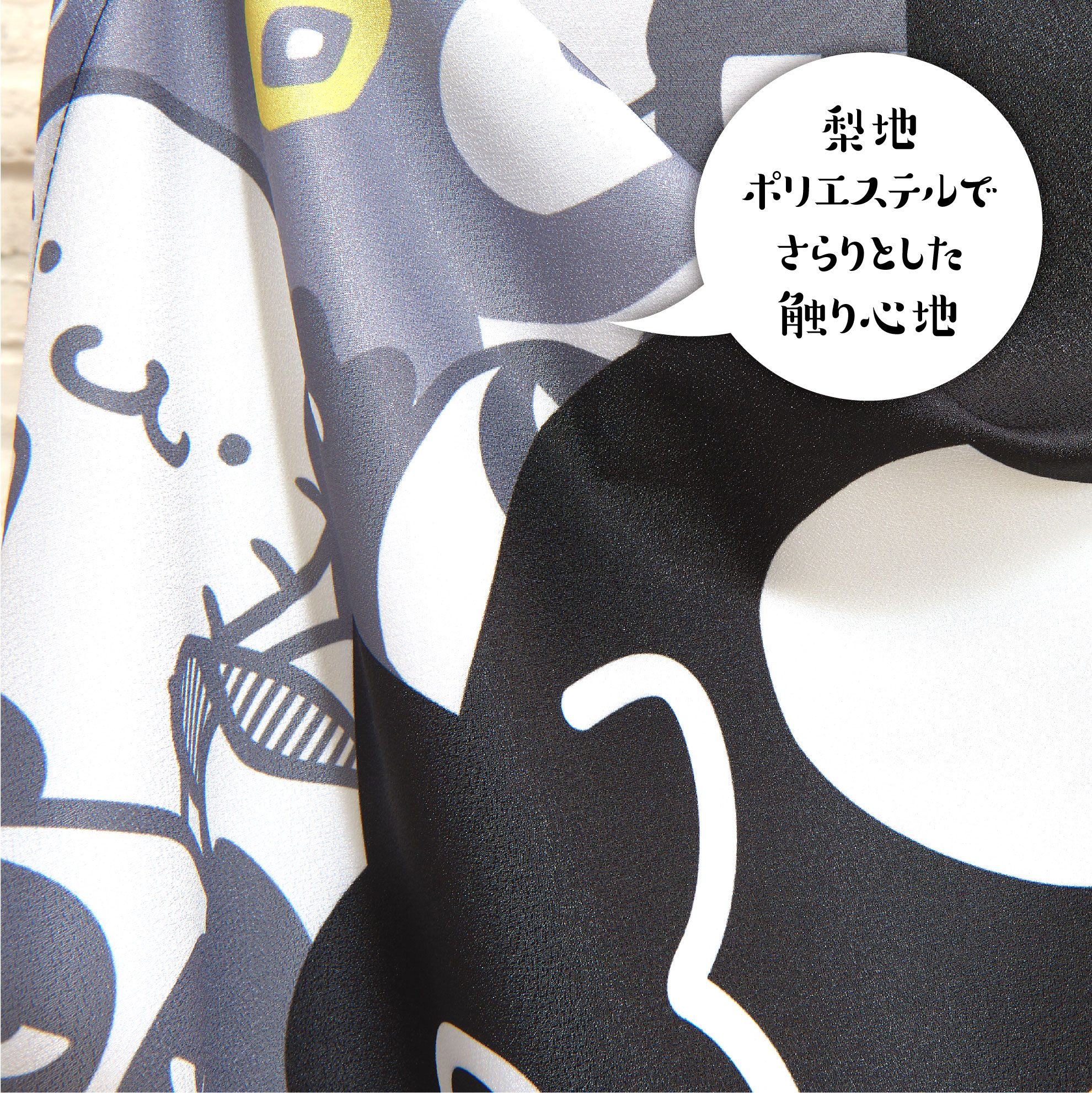 sanrio（サンリオ） バッドばつ丸 のれん うしろうしろ 85×175cm