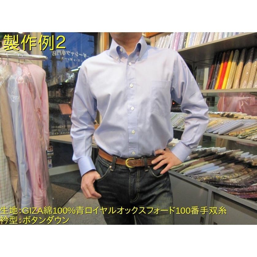最大72%OFFクーポン最大72%OFFクーポン ワイシャツ | francaimoveismg