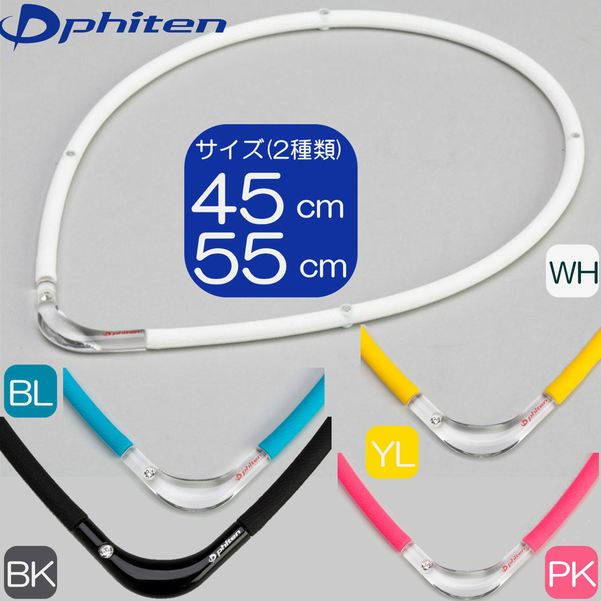Phiten RAKUWA 磁気チタンネックレスS-2 全5色 2サイズ ファイテン S-|| :0215tg677:i-shopさくら  !店 通販 