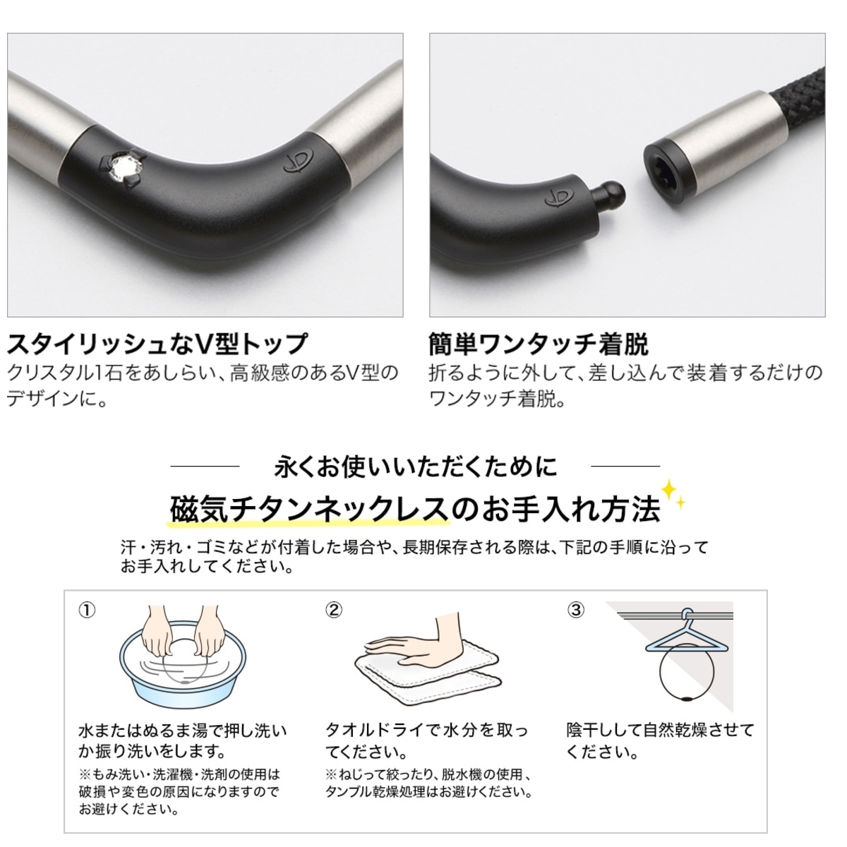 RAKUWA ファイテン(phiten) RAKUWA磁気チタンネックレス Vタイプ RAKUWA ファイテン(phiten) RAKUWA磁気チタンネックレス Vタイプ
