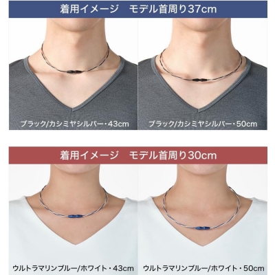 ファイテン　RAKUWAネック EXTREMEワイヤートルネード Phiten（ファイテン） RAKUWAネックレス EXTREME ワイヤートルネード