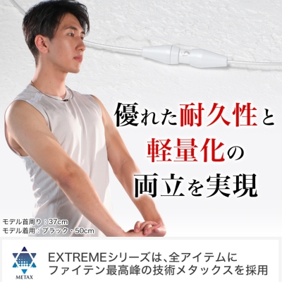 Phiten ファイテン RAKUWAネックレス EXTREME ワイヤーシングル