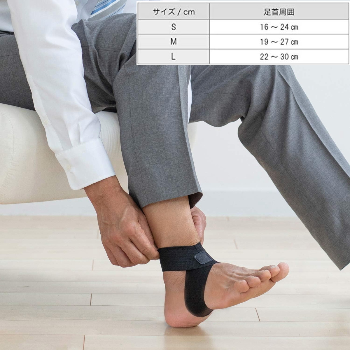 Phiten ファイテン ファイテンサポーター メタックス 足首用ソフト