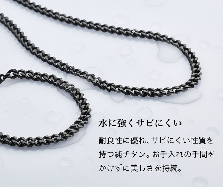 Phiten 【正規品】 | 炭化チタン チェーンネックレス 65cm 約20g
